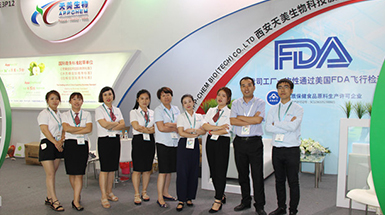 CPhI China 2018圓滿落幕！